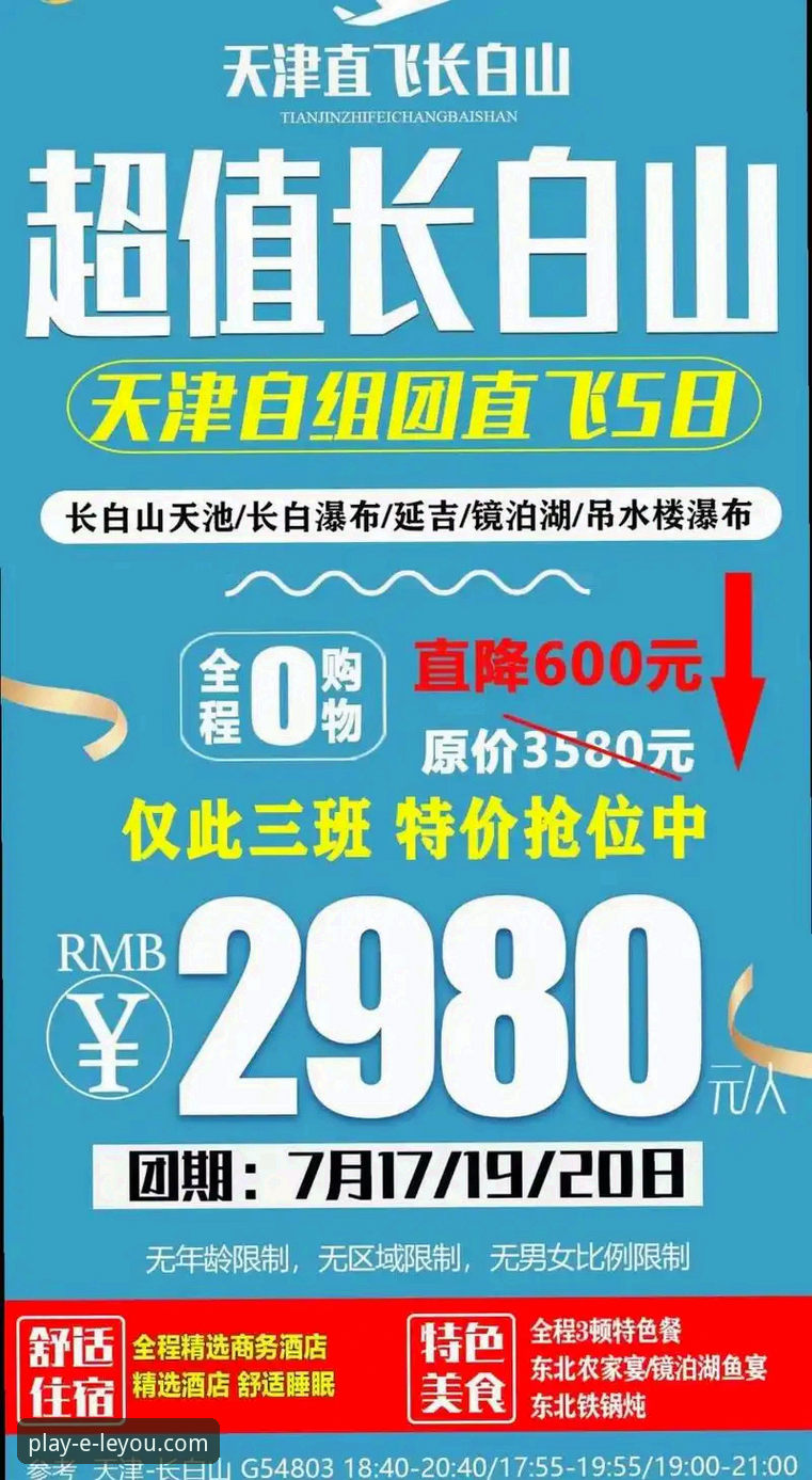 乐游体育直播平台手机版 乐游体育直播平台手机版:从下载到精通完整指南